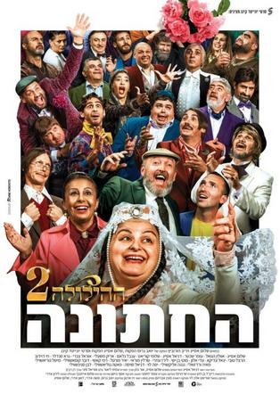 פוסטר