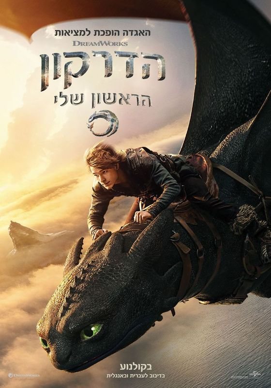 פוסטר