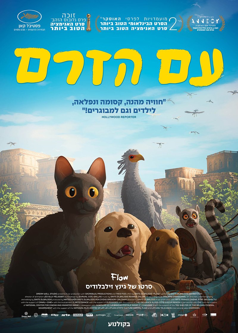 פוסטר