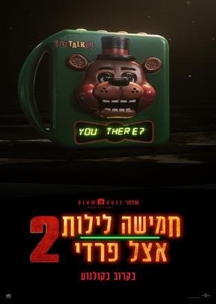 פוסטר